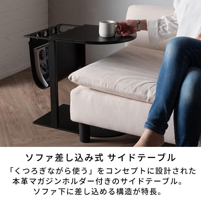 サイドテーブル 差し込み ソファ マガジンホルダー付き 牛革 ベッドサイドテーブル ソファサイドテーブル 小さめ ミッドセンチュリー テーブル 西海岸 67274 | ELEMENTS（インテリア） | 01