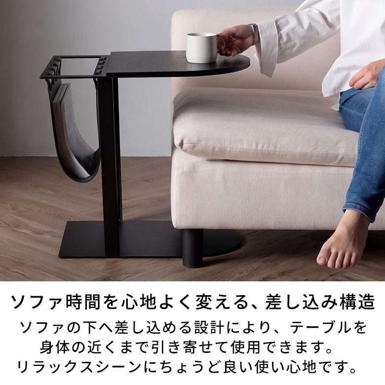 サイドテーブル 差し込み ソファ マガジンホルダー付き 牛革 ベッドサイドテーブル ソファサイドテーブル 小さめ ミッドセンチュリー テーブル 西海岸 67274 | ELEMENTS（インテリア） | 03