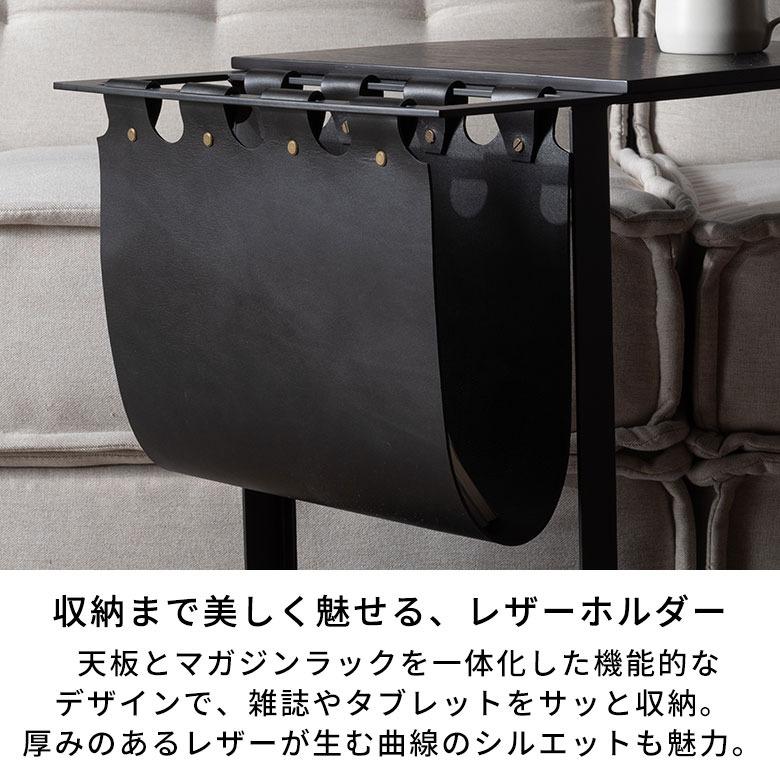 サイドテーブル 差し込み ソファ マガジンホルダー付き 牛革 ベッドサイドテーブル ソファサイドテーブル 小さめ ミッドセンチュリー テーブル 西海岸 67274 | ELEMENTS（インテリア） | 05