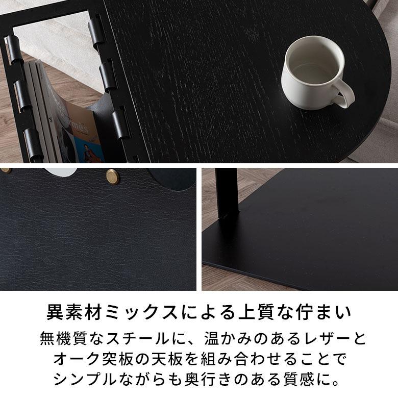 サイドテーブル 差し込み ソファ マガジンホルダー付き 牛革 ベッドサイドテーブル ソファサイドテーブル 小さめ ミッドセンチュリー テーブル 西海岸 67274 | ELEMENTS（インテリア） | 06