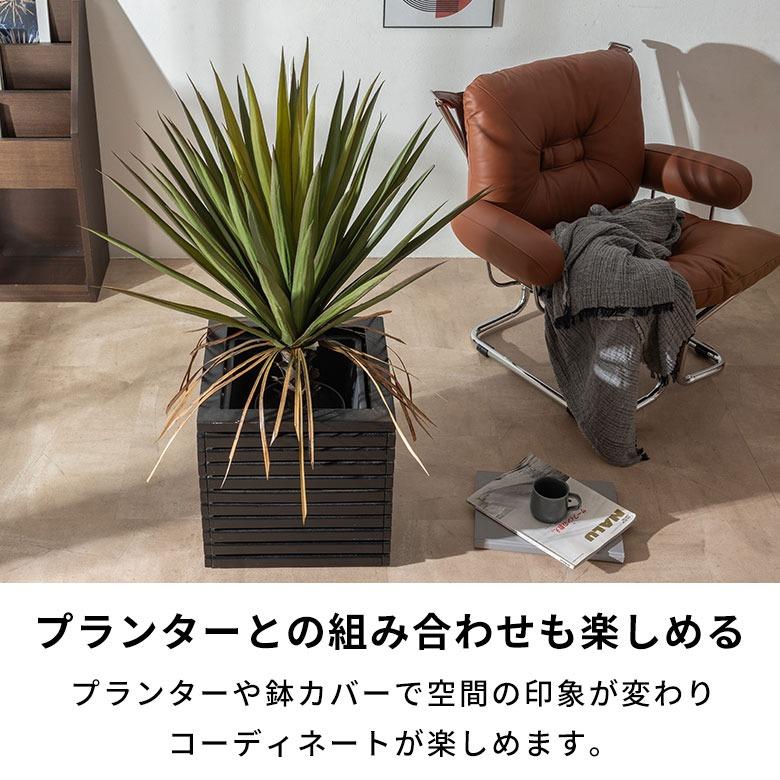 フェイクグリーン アガベ 7号鉢 観葉植物 水やり不要 フェイク おしゃれ 玄関 リビング 室内 屋外 人工植物 90cm 鉢付き インテリア リアル ハクセンコウ 67284 | ブランド登録なし | 06