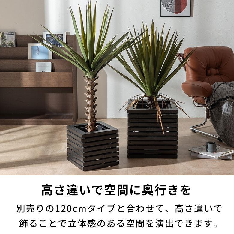 フェイクグリーン アガベ 7号鉢 観葉植物 水やり不要 フェイク おしゃれ 玄関 リビング 室内 屋外 人工植物 90cm 鉢付き インテリア リアル ハクセンコウ 67284 | ブランド登録なし | 07
