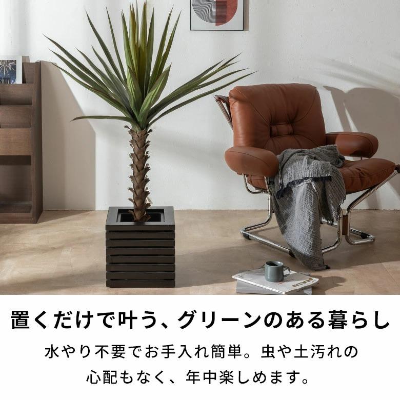 フェイクグリーン アガベ 6号鉢 観葉植物 水やり不要 フェイク おしゃれ 玄関 リビング 室内 屋外 人工植物 120cm 鉢付き インテリア リアル ハクセンコウ 67285 | ブランド登録なし | 04