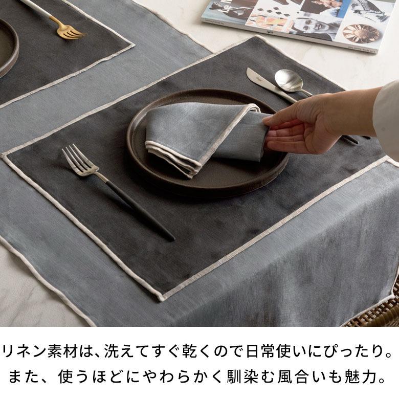 ランチョンマット 麻 リネン 100% プレースマット 北欧 キッチンマット 小学校 給食 小学生 布 おしゃれ キッチン雑貨 ギフト 無地 シンプル かわいい 67287 | ELEMENTS（インテリア） | 09