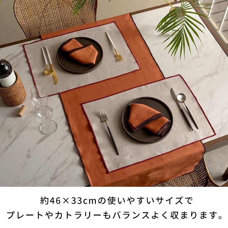 ランチョンマット 麻 リネン 100% プレースマット 北欧 キッチンマット 小学校 給食 小学生 布 おしゃれ キッチン雑貨 ギフト 無地 シンプル かわいい 67287 | ELEMENTS（インテリア） | 10
