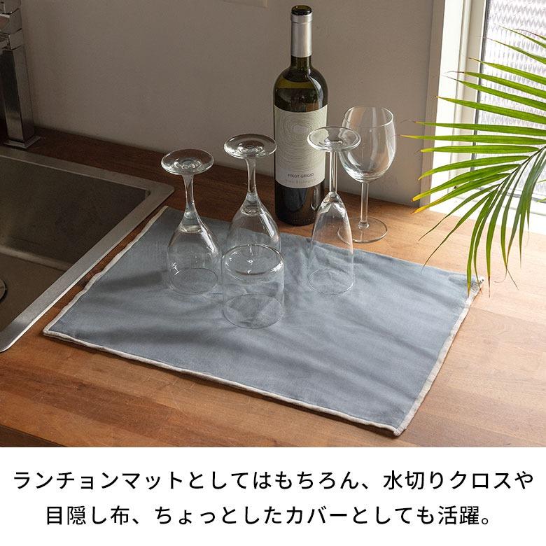 ランチョンマット 麻 リネン 100% プレースマット 北欧 キッチンマット 小学校 給食 小学生 布 おしゃれ キッチン雑貨 ギフト 無地 シンプル かわいい 67287 | ELEMENTS（インテリア） | 11