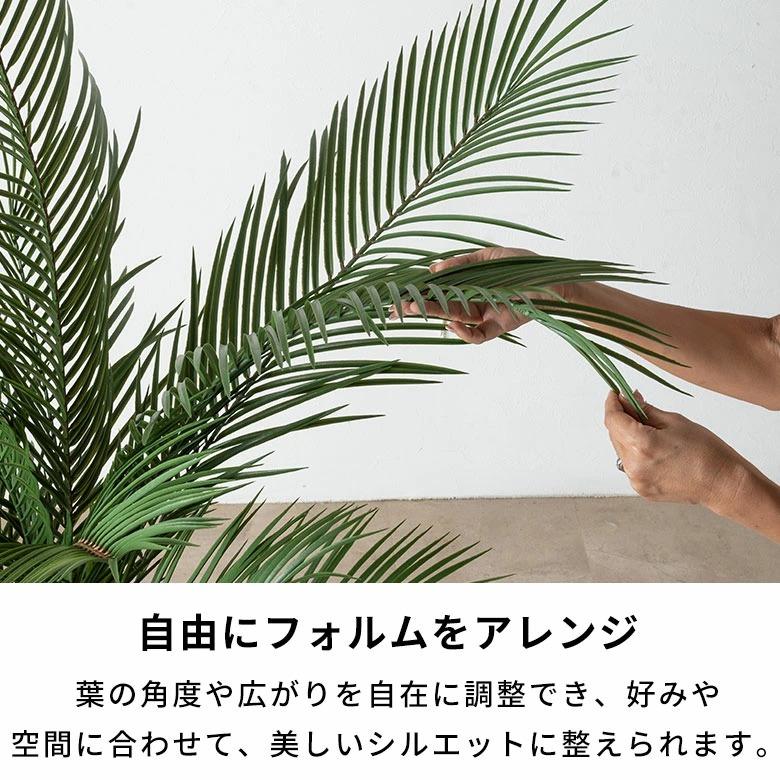 フェイクグリーン ヤシの木 パームツリー 7号鉢 観葉植物 水やり不要 フェイク おしゃれ 大型 玄関 リビング 室内 屋外 人工植物 鉢付き インテリア 6728 | ブランド登録なし | 10