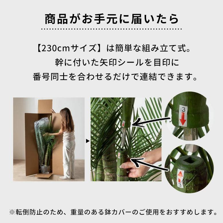 フェイクグリーン ヤシの木 パームツリー 7号鉢 観葉植物 水やり不要 フェイク おしゃれ 大型 玄関 リビング 室内 屋外 人工植物 鉢付き インテリア 6728 | ブランド登録なし | 11