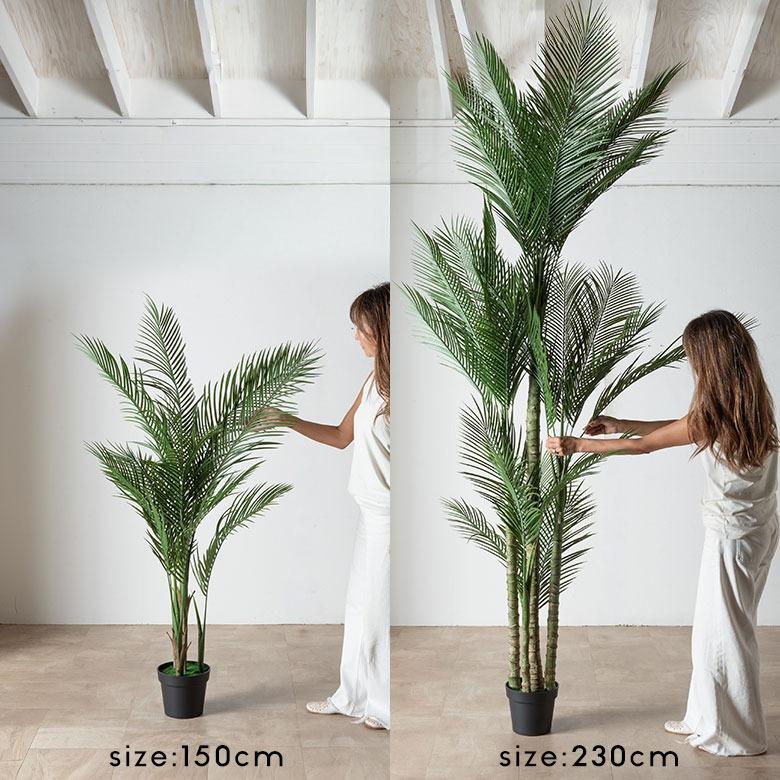 フェイクグリーン ヤシの木 パームツリー 7号鉢 観葉植物 水やり不要 フェイク おしゃれ 大型 玄関 リビング 室内 屋外 人工植物 鉢付き インテリア 6728 | ブランド登録なし | 17