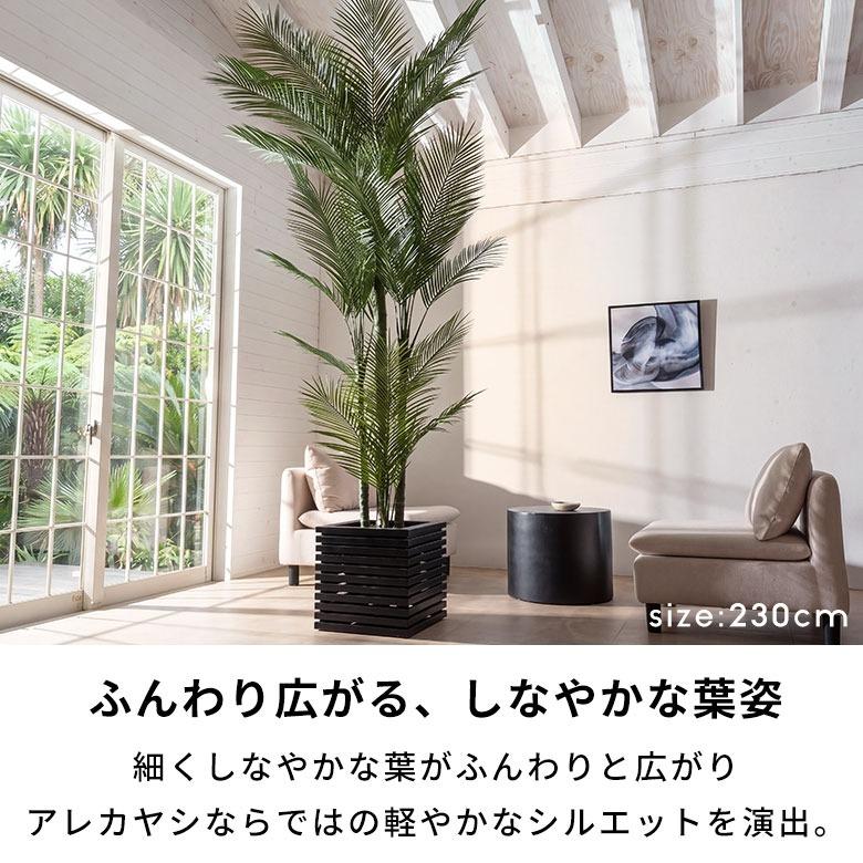 フェイクグリーン ヤシの木 パームツリー 7号鉢 観葉植物 水やり不要 フェイク おしゃれ 大型 玄関 リビング 室内 屋外 人工植物 鉢付き インテリア 6728 | ブランド登録なし | 04