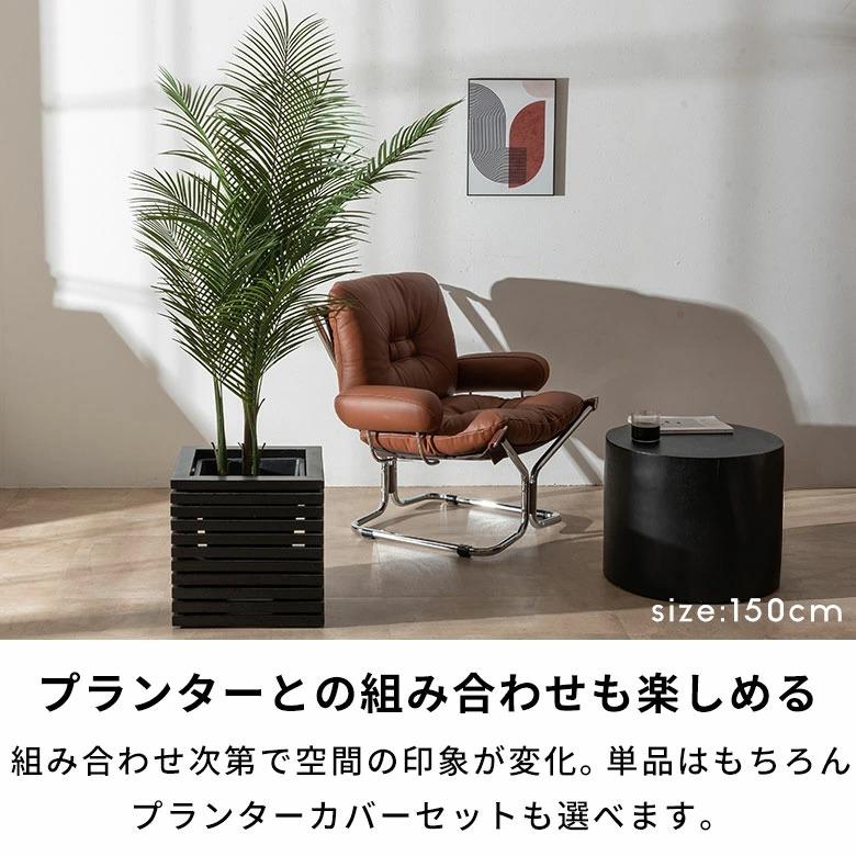 フェイクグリーン ヤシの木 パームツリー 7号鉢 観葉植物 水やり不要 フェイク おしゃれ 大型 玄関 リビング 室内 屋外 人工植物 鉢付き インテリア 6728 | ブランド登録なし | 09