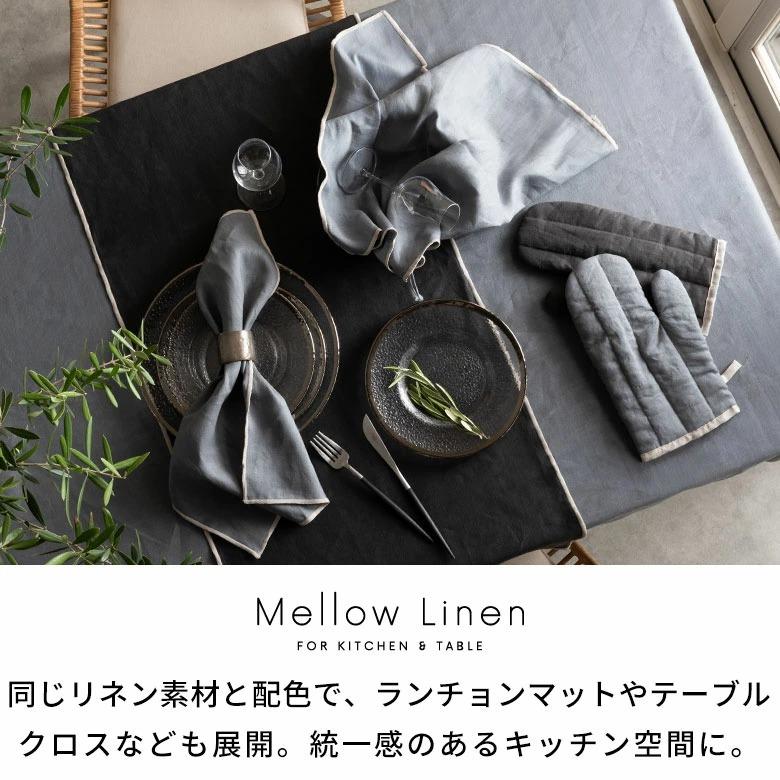 テーブルランナー リネン 100% 北欧 おしゃれ かわいい センタークロス 食卓 テーブルクロス 布 おしゃれ キッチン雑貨 ギフト テーブルセンター 67290 | ELEMENTS（インテリア） | 16