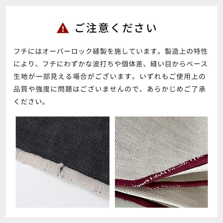 テーブルランナー リネン 100% 北欧 おしゃれ かわいい センタークロス 食卓 テーブルクロス 布 おしゃれ キッチン雑貨 ギフト テーブルセンター 67290 | ELEMENTS（インテリア） | 24
