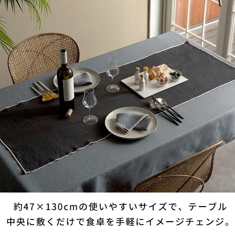 テーブルランナー リネン 100% 北欧 おしゃれ かわいい センタークロス 食卓 テーブルクロス 布 おしゃれ キッチン雑貨 ギフト テーブルセンター 67290 | ELEMENTS（インテリア） | 10