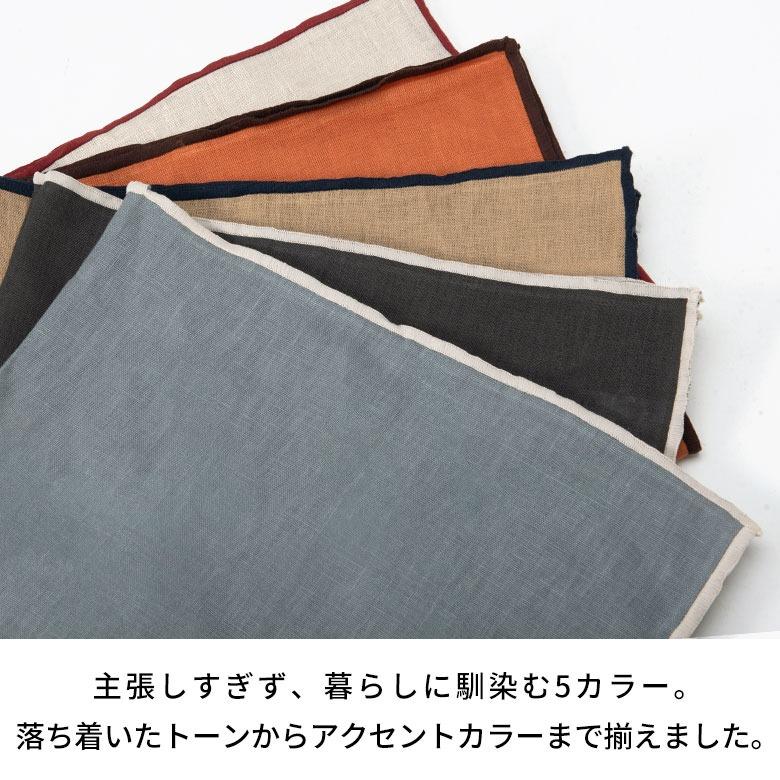 テーブルランナー リネン 100% 北欧 おしゃれ かわいい センタークロス 食卓 テーブルクロス 布 おしゃれ キッチン雑貨 ギフト テーブルセンター 67290 | ELEMENTS（インテリア） | 13