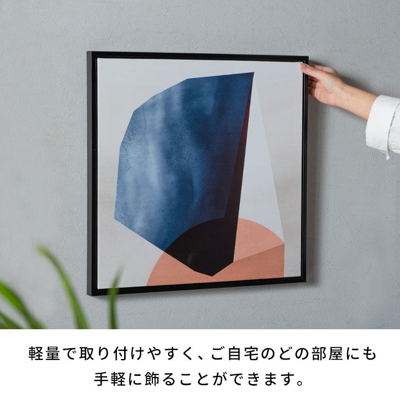 アートパネル フレーム付き 抽象画 青 寒色 北欧 モダン 正方形 リビング 玄関 壁飾り インテリア 絵画 キャンバスアート 額縁 額入り アートポスター 67293-bk | ELEMENTS（インテリア） | 07