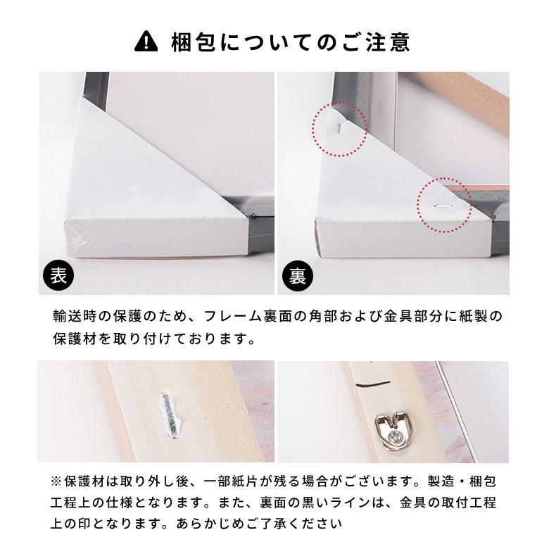アートパネル フレーム付き 抽象画 幾何学 北欧 モダン 正方形 リビング 玄関 壁飾り インテリア 絵画 キャンバスアート 額縁 額入り アートポスター 67294-na | ELEMENTS（インテリア） | 13