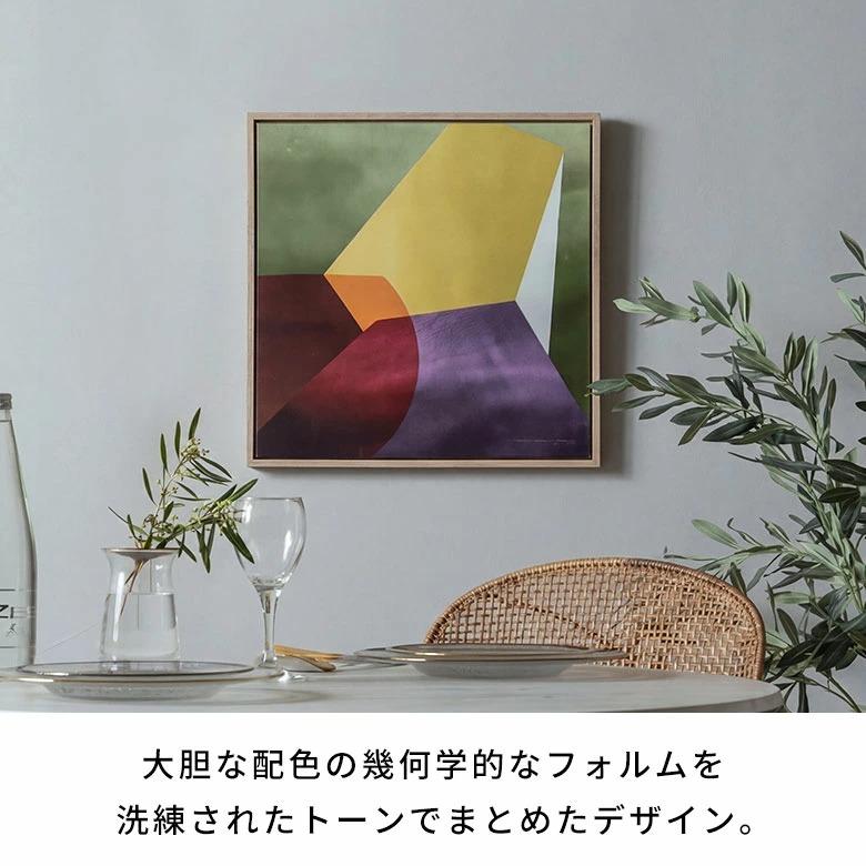 アートパネル フレーム付き 抽象画 幾何学 北欧 モダン 正方形 リビング 玄関 壁飾り インテリア 絵画 キャンバスアート 額縁 額入り アートポスター 67294-na | ELEMENTS（インテリア） | 02
