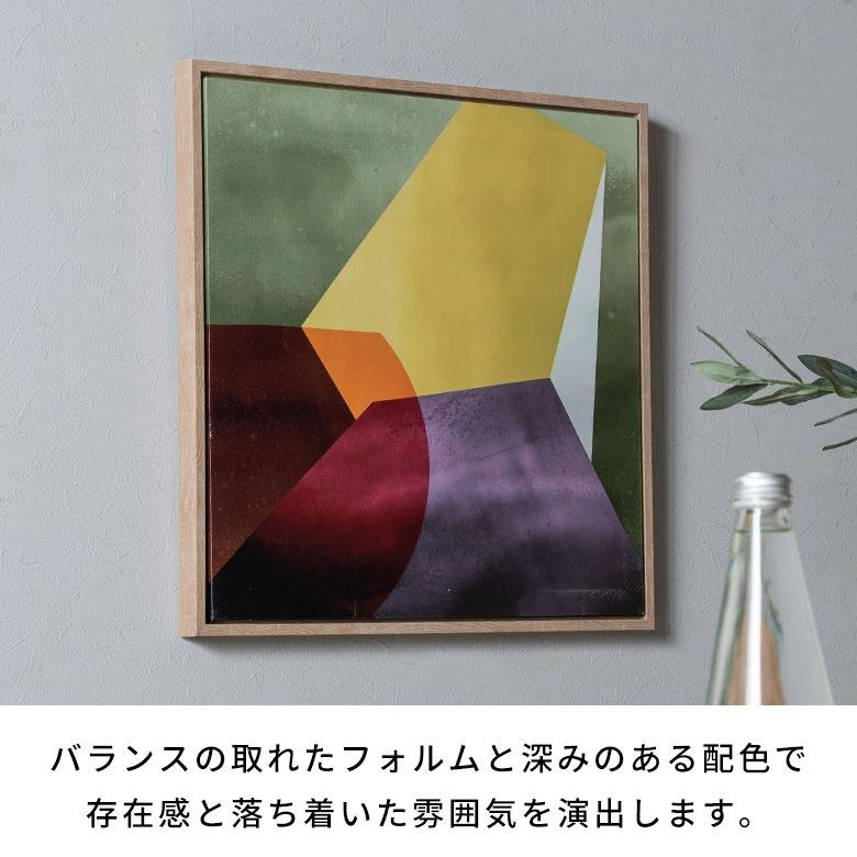 アートパネル フレーム付き 抽象画 幾何学 北欧 モダン 正方形 リビング 玄関 壁飾り インテリア 絵画 キャンバスアート 額縁 額入り アートポスター 67294-na | ELEMENTS（インテリア） | 03