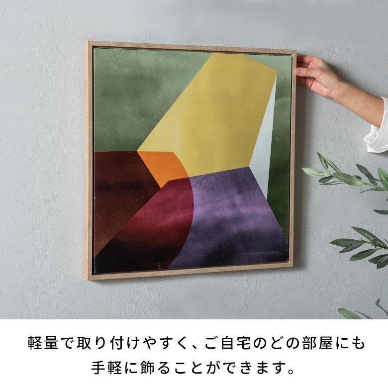 アートパネル フレーム付き 抽象画 幾何学 北欧 モダン 正方形 リビング 玄関 壁飾り インテリア 絵画 キャンバスアート 額縁 額入り アートポスター 67294-na | ELEMENTS（インテリア） | 06