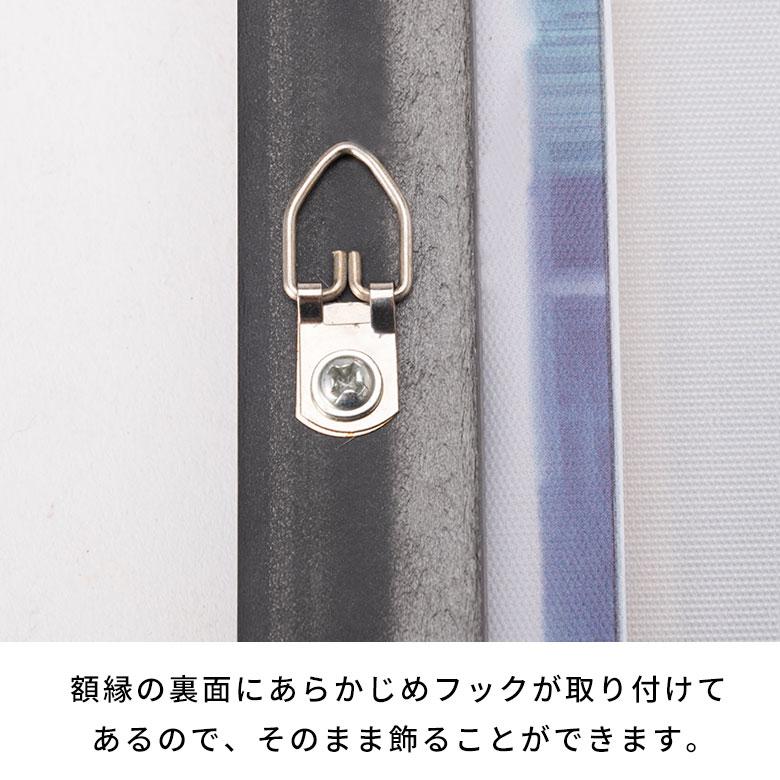 アートパネル フレーム付き 抽象画 モノクロ モノトーン 北欧 モダン リビング 玄関 壁飾り インテリア 絵画 キャンバスアート 額縁 額入り ポスター 67298-bk | ELEMENTS（インテリア） | 12