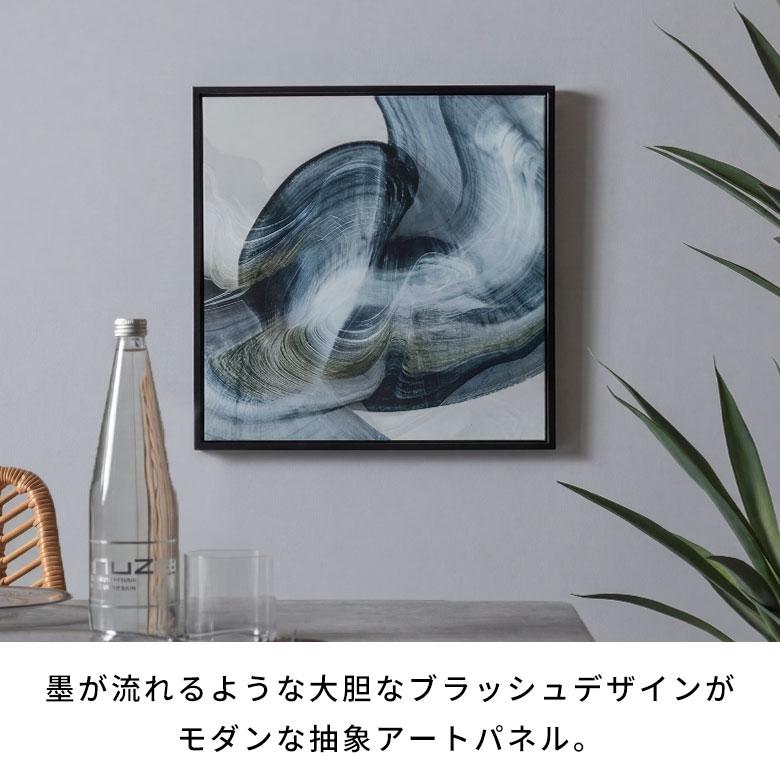 アートパネル フレーム付き 抽象画 モノクロ モノトーン 北欧 モダン リビング 玄関 壁飾り インテリア 絵画 キャンバスアート 額縁 額入り ポスター 67298-bk | ELEMENTS（インテリア） | 03