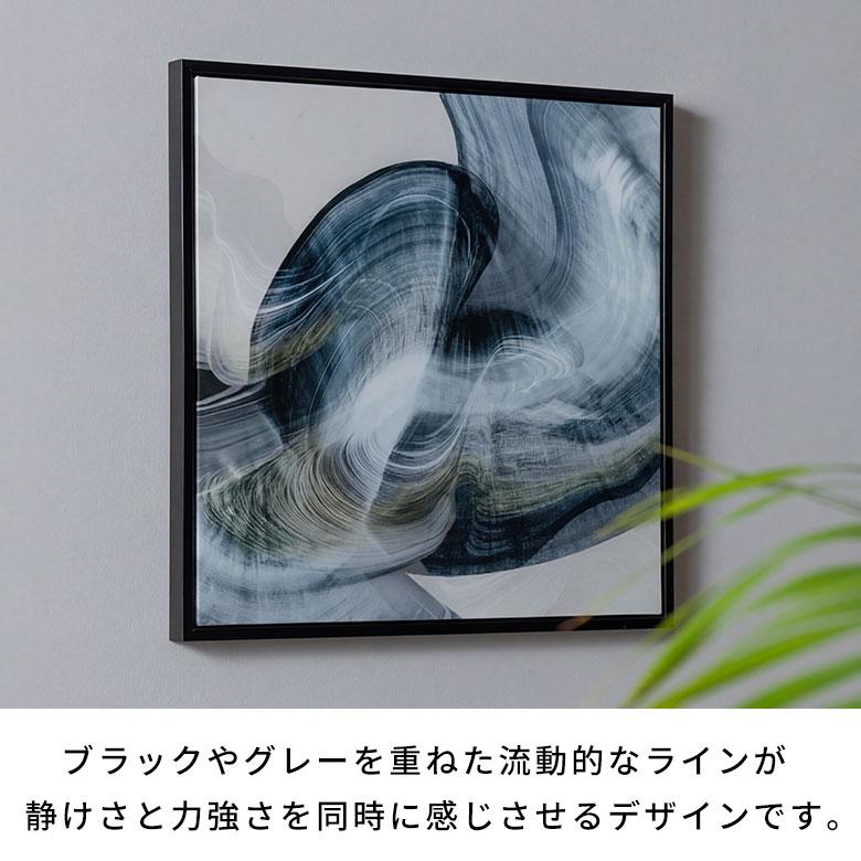 アートパネル フレーム付き 抽象画 モノクロ モノトーン 北欧 モダン リビング 玄関 壁飾り インテリア 絵画 キャンバスアート 額縁 額入り ポスター 67298-bk | ELEMENTS（インテリア） | 04