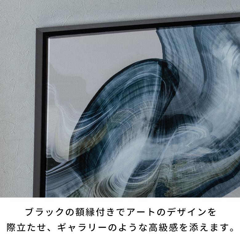 アートパネル フレーム付き 抽象画 モノクロ モノトーン 北欧 モダン リビング 玄関 壁飾り インテリア 絵画 キャンバスアート 額縁 額入り ポスター 67298-bk | ELEMENTS（インテリア） | 05
