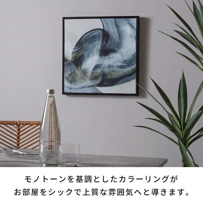 アートパネル フレーム付き 抽象画 モノクロ モノトーン 北欧 モダン リビング 玄関 壁飾り インテリア 絵画 キャンバスアート 額縁 額入り ポスター 67298-bk | ELEMENTS（インテリア） | 06