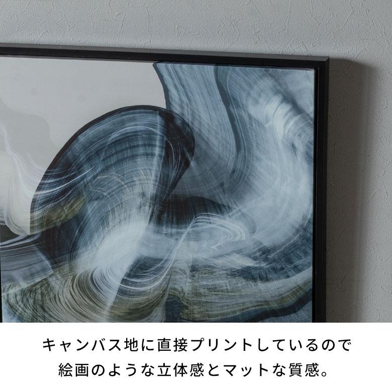 アートパネル フレーム付き 抽象画 モノクロ モノトーン 北欧 モダン リビング 玄関 壁飾り インテリア 絵画 キャンバスアート 額縁 額入り ポスター 67298-bk | ELEMENTS（インテリア） | 07