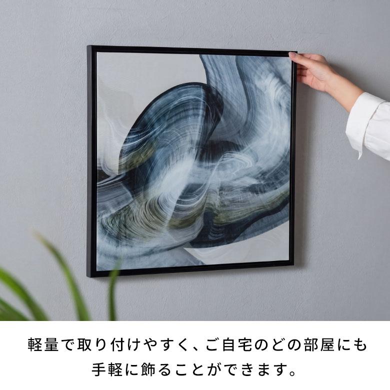 アートパネル フレーム付き 抽象画 モノクロ モノトーン 北欧 モダン リビング 玄関 壁飾り インテリア 絵画 キャンバスアート 額縁 額入り ポスター 67298-bk | ELEMENTS（インテリア） | 08