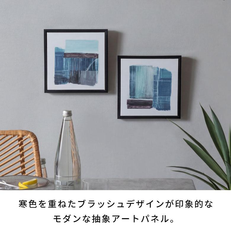 アートパネル フレーム付き 抽象画 青 寒色 北欧 モダン 正方形 リビング 玄関 壁飾り インテリア 絵画 キャンバスアート 額縁 額入り アートポスター 6729 | ELEMENTS（インテリア） | 04