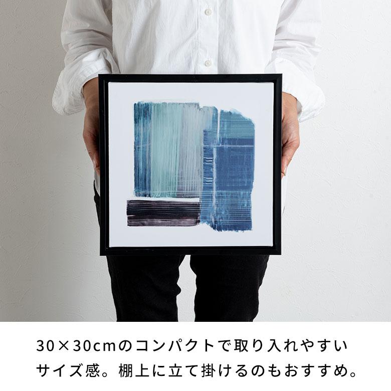 アートパネル フレーム付き 抽象画 青 寒色 北欧 モダン 正方形 リビング 玄関 壁飾り インテリア 絵画 キャンバスアート 額縁 額入り アートポスター 6729 | ELEMENTS（インテリア） | 09