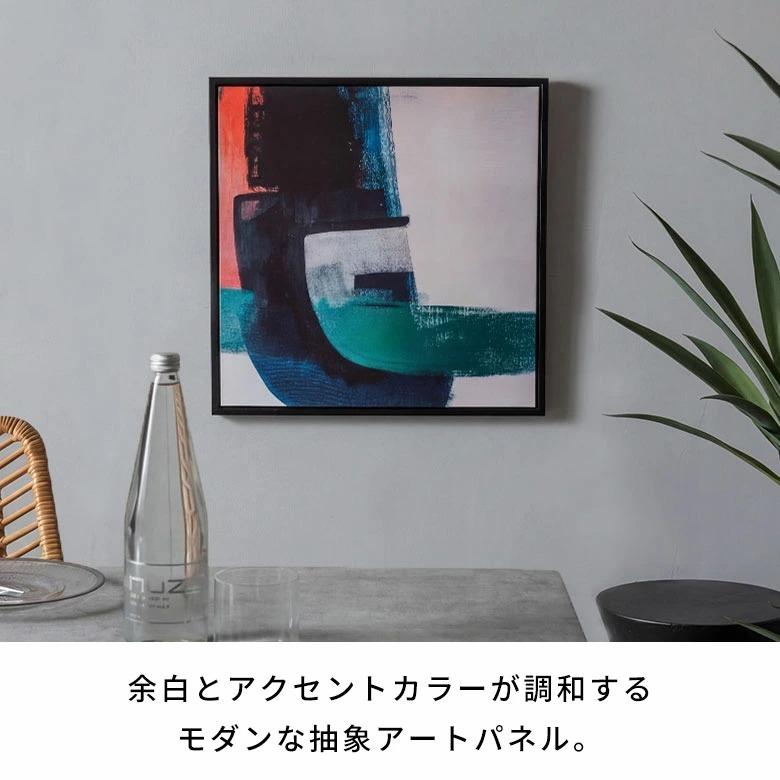 アートパネル フレーム付き 抽象画 ビビット 北欧 モダン 正方形 リビング 玄関 壁飾り インテリア 絵画 キャンバスアート 額縁 額入り アートポスター 67300-bk | ELEMENTS（インテリア） | 03