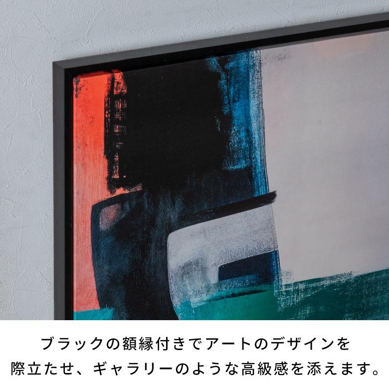 アートパネル フレーム付き 抽象画 ビビット 北欧 モダン 正方形 リビング 玄関 壁飾り インテリア 絵画 キャンバスアート 額縁 額入り アートポスター 67300-bk | ELEMENTS（インテリア） | 05