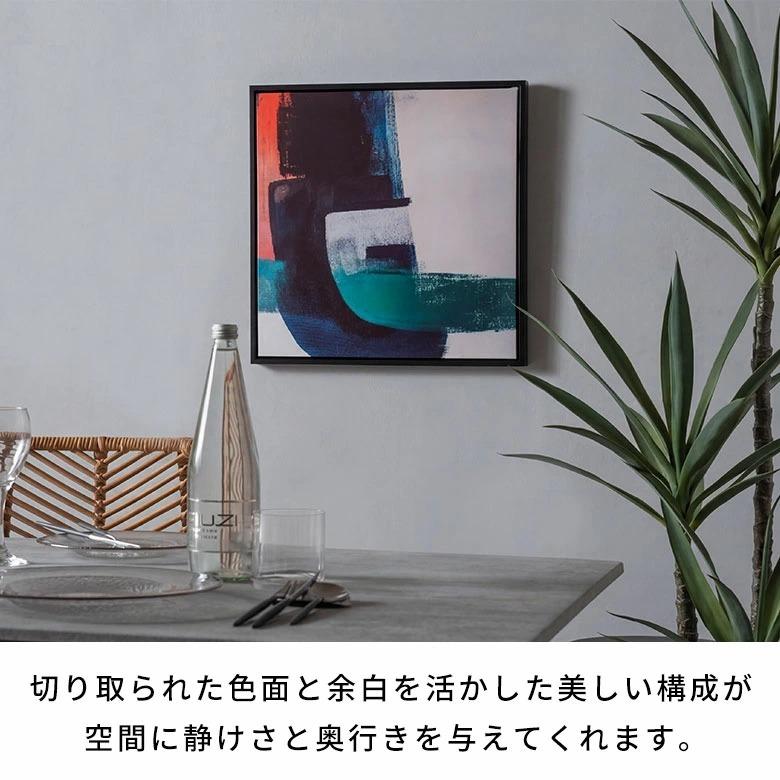 アートパネル フレーム付き 抽象画 ビビット 北欧 モダン 正方形 リビング 玄関 壁飾り インテリア 絵画 キャンバスアート 額縁 額入り アートポスター 67300-bk | ELEMENTS（インテリア） | 06