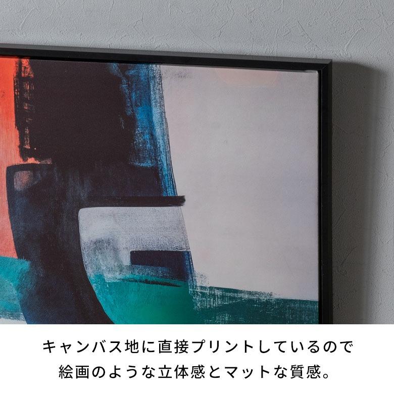 アートパネル フレーム付き 抽象画 ビビット 北欧 モダン 正方形 リビング 玄関 壁飾り インテリア 絵画 キャンバスアート 額縁 額入り アートポスター 67300-bk | ELEMENTS（インテリア） | 07