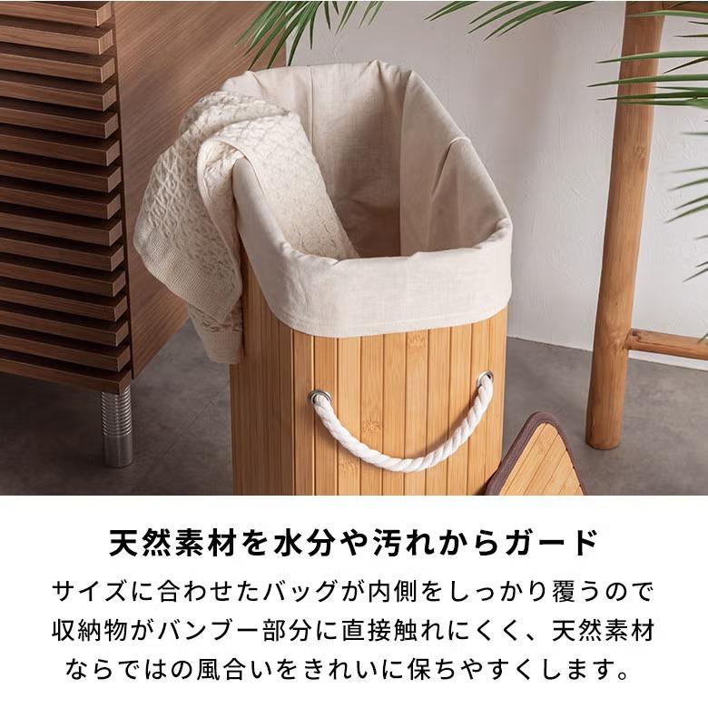 撥水 インナー 内袋 単品 バンブーバスケット Lサイズ スリム用 撥水袋 ランドリーバスケット 洗濯袋 洗濯バッグ ランドリー用袋 ランドリーバッグ 67314 | ELEMENTS（インテリア） | 04