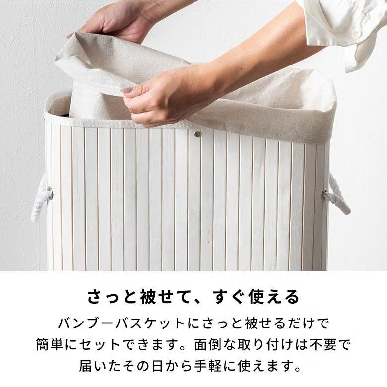 撥水 インナー 内袋 単品 バンブーバスケット Lサイズ スリム用 撥水袋 ランドリーバスケット 洗濯袋 洗濯バッグ ランドリー用袋 ランドリーバッグ 67314 | ELEMENTS（インテリア） | 06