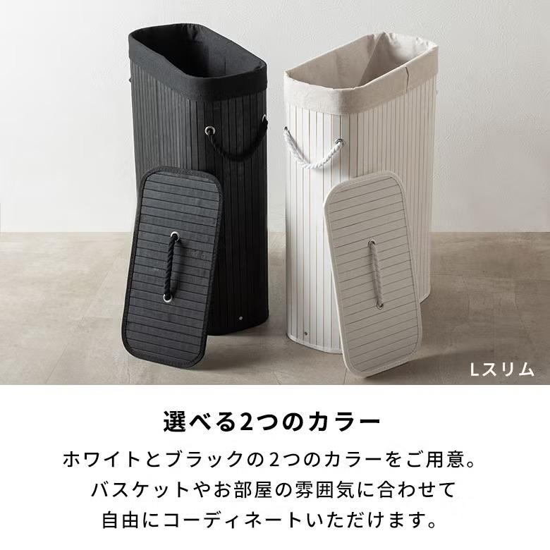 撥水 インナー 内袋 単品 バンブーバスケット Lサイズ スリム用 撥水袋 ランドリーバスケット 洗濯袋 洗濯バッグ ランドリー用袋 ランドリーバッグ 67314 | ELEMENTS（インテリア） | 07
