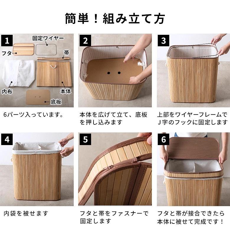 ランドリーバスケット ワイド 大容量 100L バンブー製 蓋つき 持ち手付き 内布付き 洗濯かご 脱衣かご 収納かご 収納バスケット 衣類収納 おもちゃ箱 67315 | ELEMENTS（インテリア） | 12