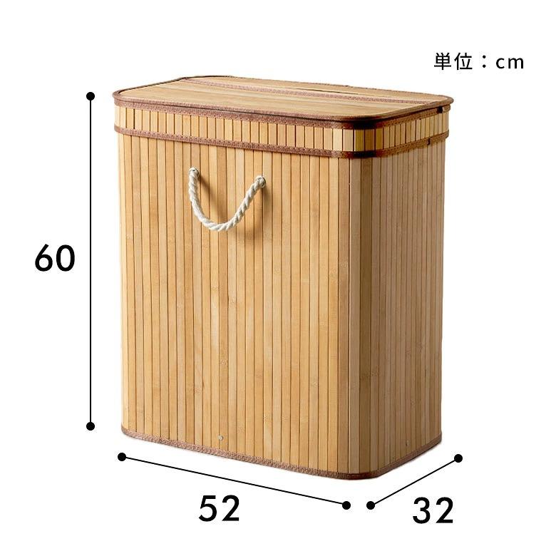 ランドリーバスケット ワイド 大容量 100L バンブー製 蓋つき 持ち手付き 内布付き 洗濯かご 脱衣かご 収納かご 収納バスケット 衣類収納 おもちゃ箱 67315 | ELEMENTS（インテリア） | 14