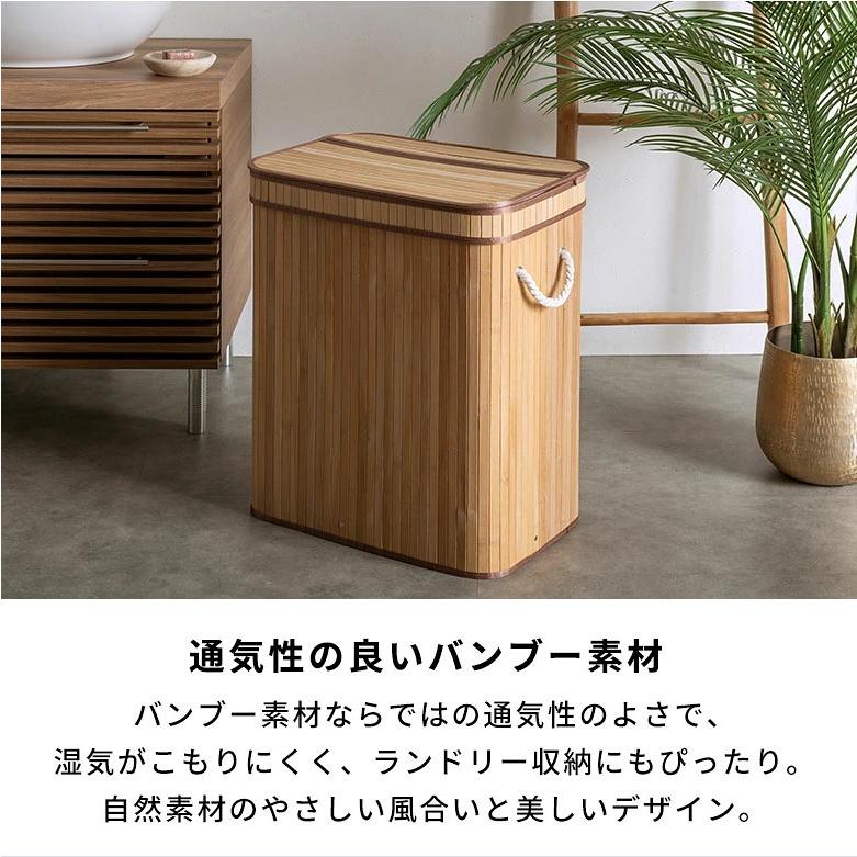 ランドリーバスケット ワイド 大容量 100L バンブー製 蓋つき 持ち手付き 内布付き 洗濯かご 脱衣かご 収納かご 収納バスケット 衣類収納 おもちゃ箱 67315 | ELEMENTS（インテリア） | 04