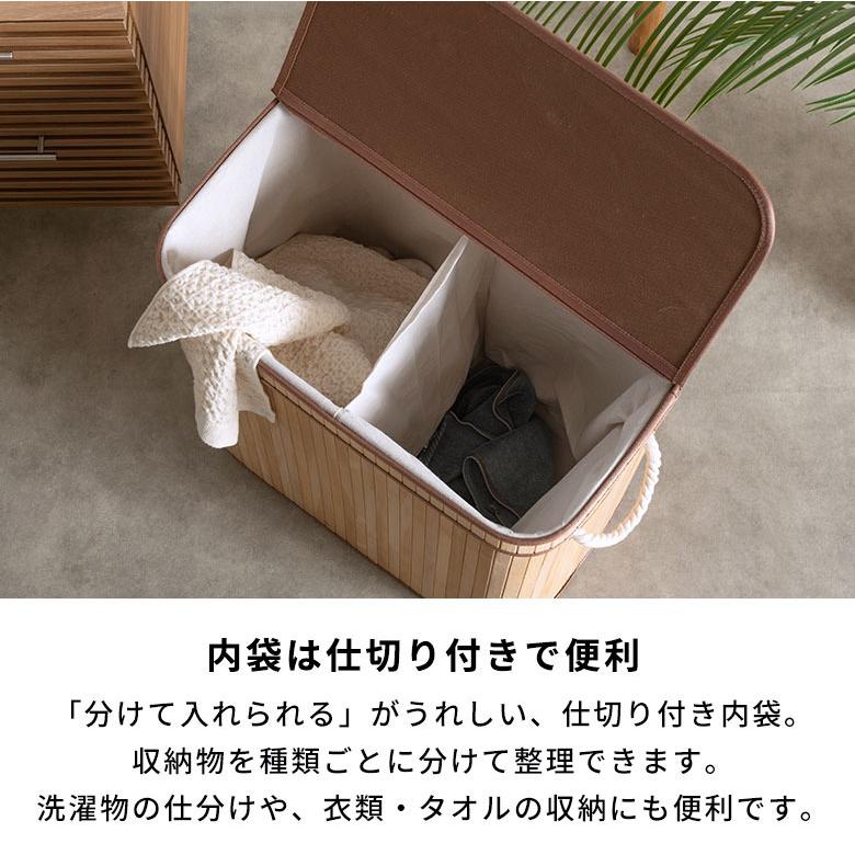 ランドリーバスケット ワイド 大容量 100L バンブー製 蓋つき 持ち手付き 内布付き 洗濯かご 脱衣かご 収納かご 収納バスケット 衣類収納 おもちゃ箱 67315 | ELEMENTS（インテリア） | 06
