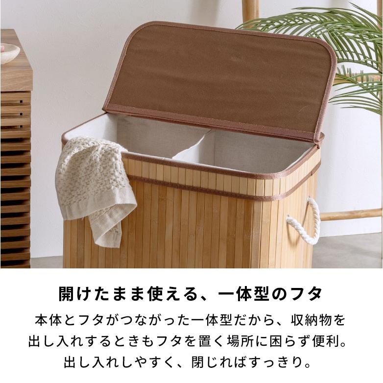 ランドリーバスケット ワイド 大容量 100L バンブー製 蓋つき 持ち手付き 内布付き 洗濯かご 脱衣かご 収納かご 収納バスケット 衣類収納 おもちゃ箱 67315 | ELEMENTS（インテリア） | 09