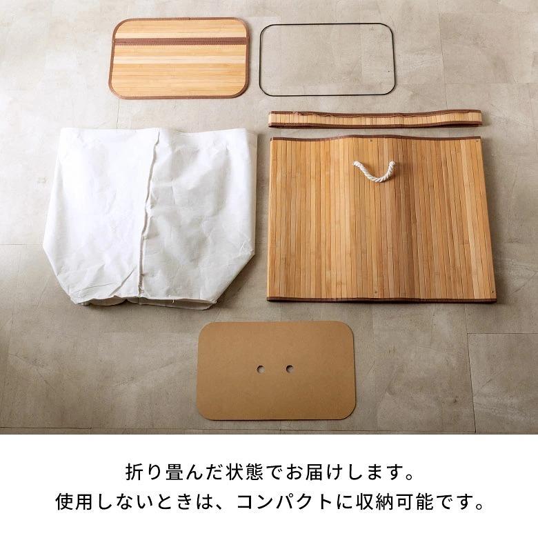 ランドリーバスケット ワイド 大容量 100L バンブー製 蓋つき 持ち手付き 内布付き 洗濯かご 脱衣かご 収納かご 収納バスケット 衣類収納 おもちゃ箱 67315 | ELEMENTS（インテリア） | 11