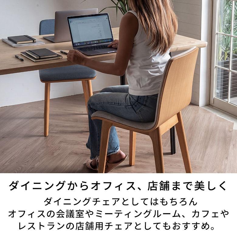 ダイニングチェア 食卓椅子 リビングチェア 北欧 おしゃれ　座面高 48cm 姿勢矯正 ウッド 木製 背もたれあり リビング ダイニング ブルー グレー 67318 | ELEMENTS（インテリア） | 11