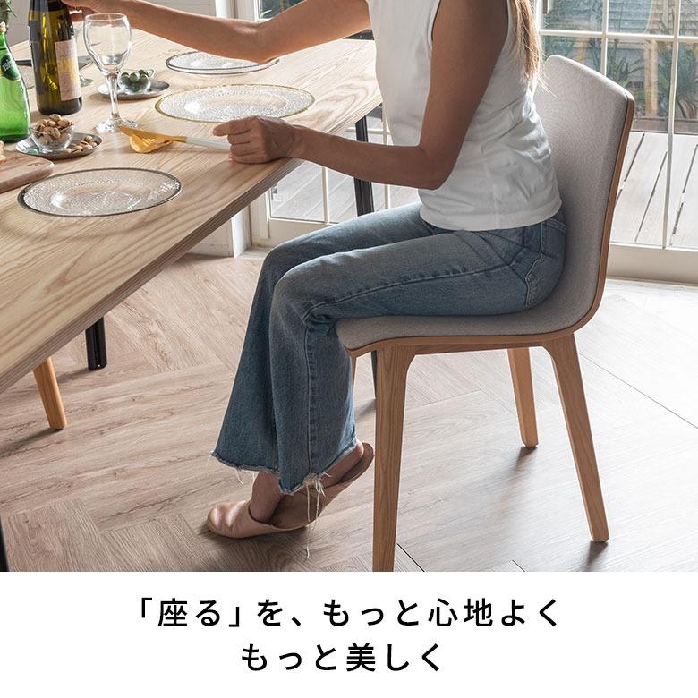 ダイニングチェア 食卓椅子 リビングチェア 北欧 おしゃれ　座面高 48cm 姿勢矯正 ウッド 木製 背もたれあり リビング ダイニング ブルー グレー 67318 | ELEMENTS（インテリア） | 01