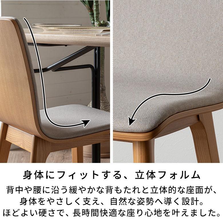 ダイニングチェア 食卓椅子 リビングチェア 北欧 おしゃれ　座面高 48cm 姿勢矯正 ウッド 木製 背もたれあり リビング ダイニング ブルー グレー 67318 | ELEMENTS（インテリア） | 05