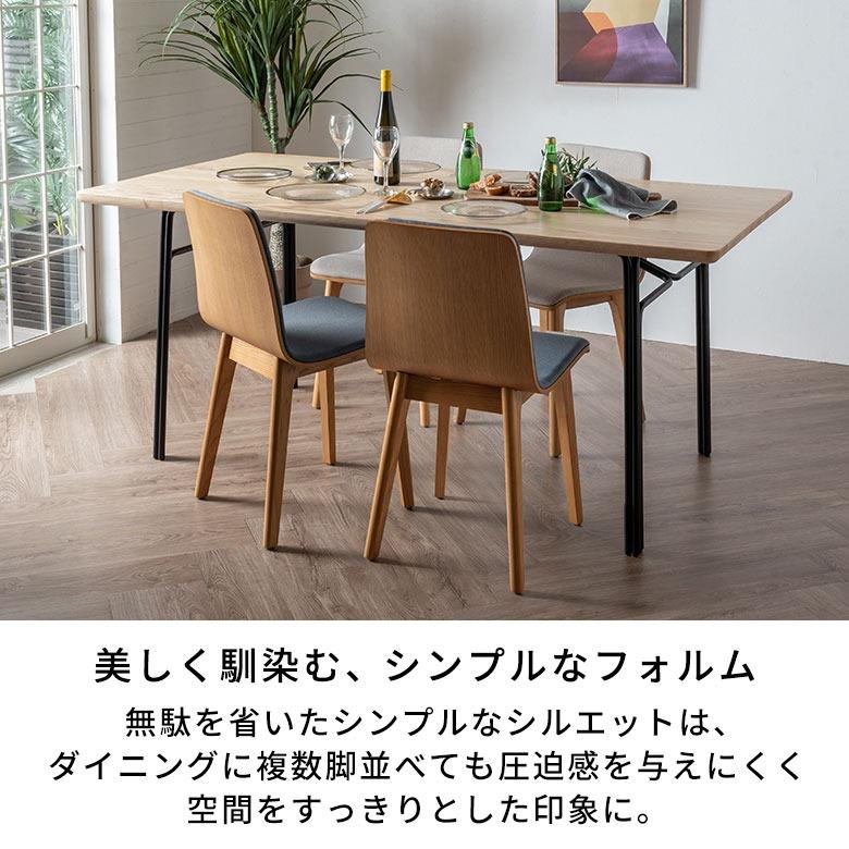 ダイニングチェア 食卓椅子 リビングチェア 北欧 おしゃれ　座面高 48cm 姿勢矯正 ウッド 木製 背もたれあり リビング ダイニング ブルー グレー 67318 | ELEMENTS（インテリア） | 09